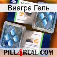 Виагра Гель viagra5